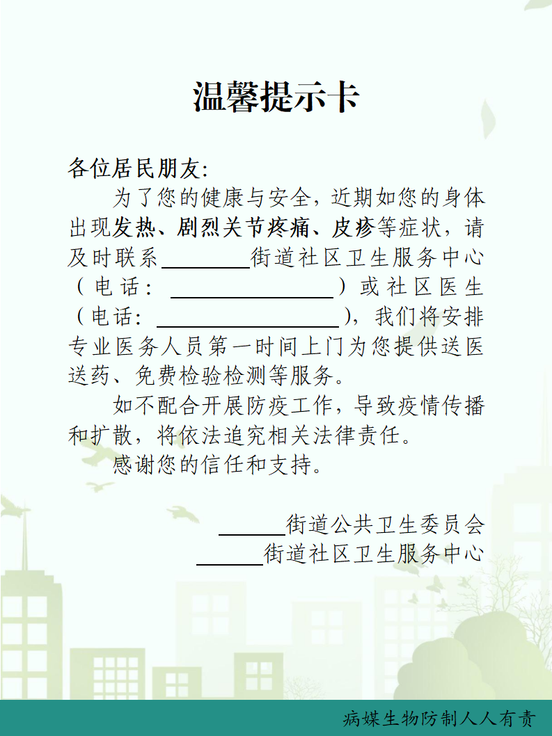如实反馈近, 亮明身份