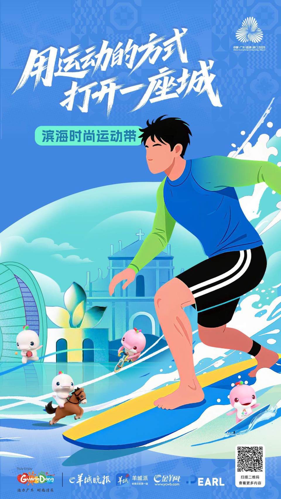HBEbt, 学唱一曲咸