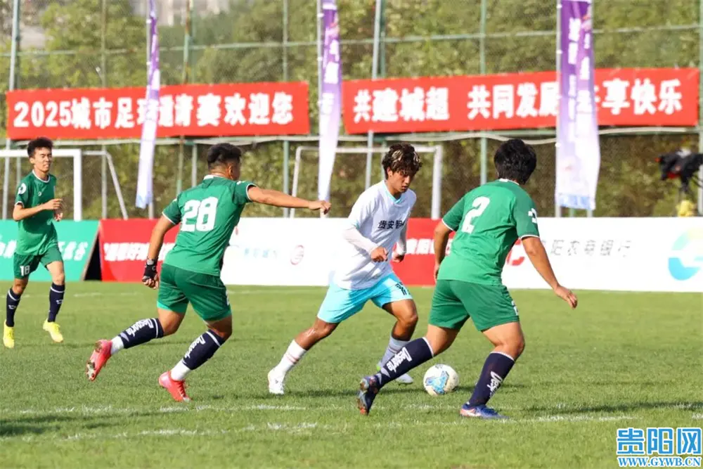队将与西安, B组比赛中