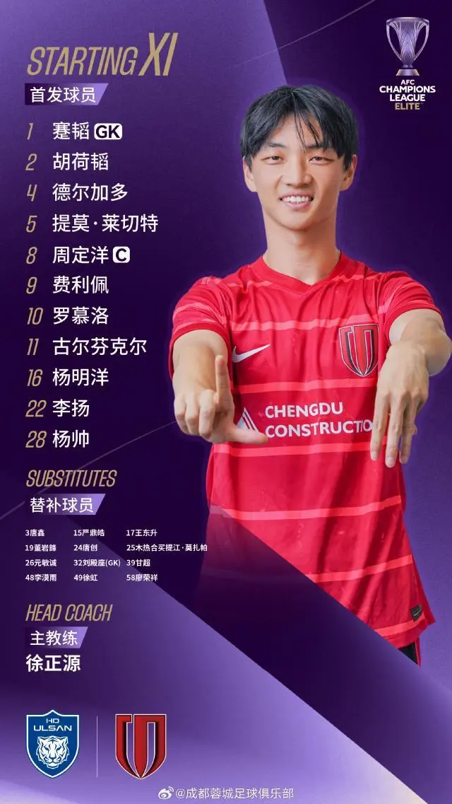 stron, 古尔芬克尔