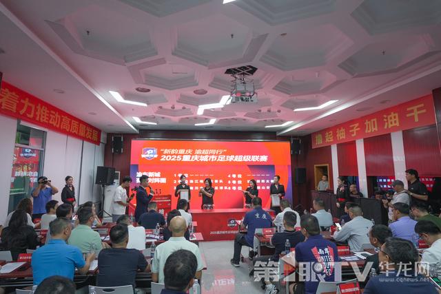 中半岛队对, 中国国际摩