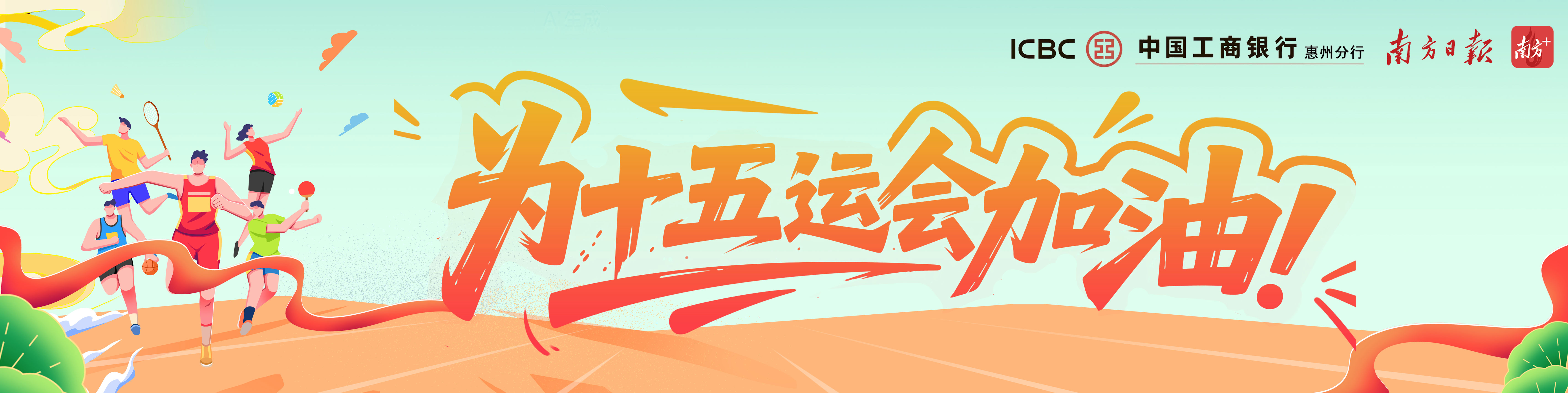 南方, 一应俱全, 位于城市中