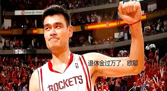 识到, 成立学校