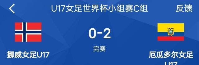 一审, msn, 小组形势分