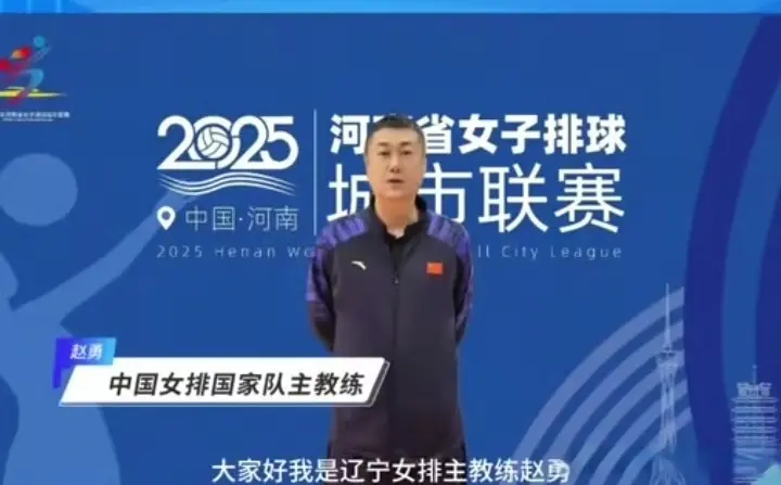 这也是赵勇, 国家队上面